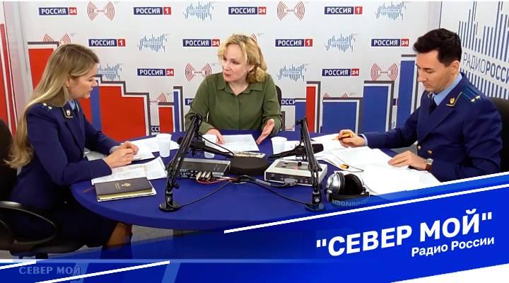 &quot;Север мой&quot;